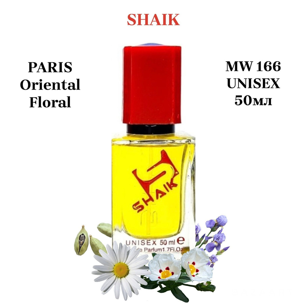 SHAIK PARIS MW 166 Oriental floral Парфюмерная вода 50мл Unisex #1