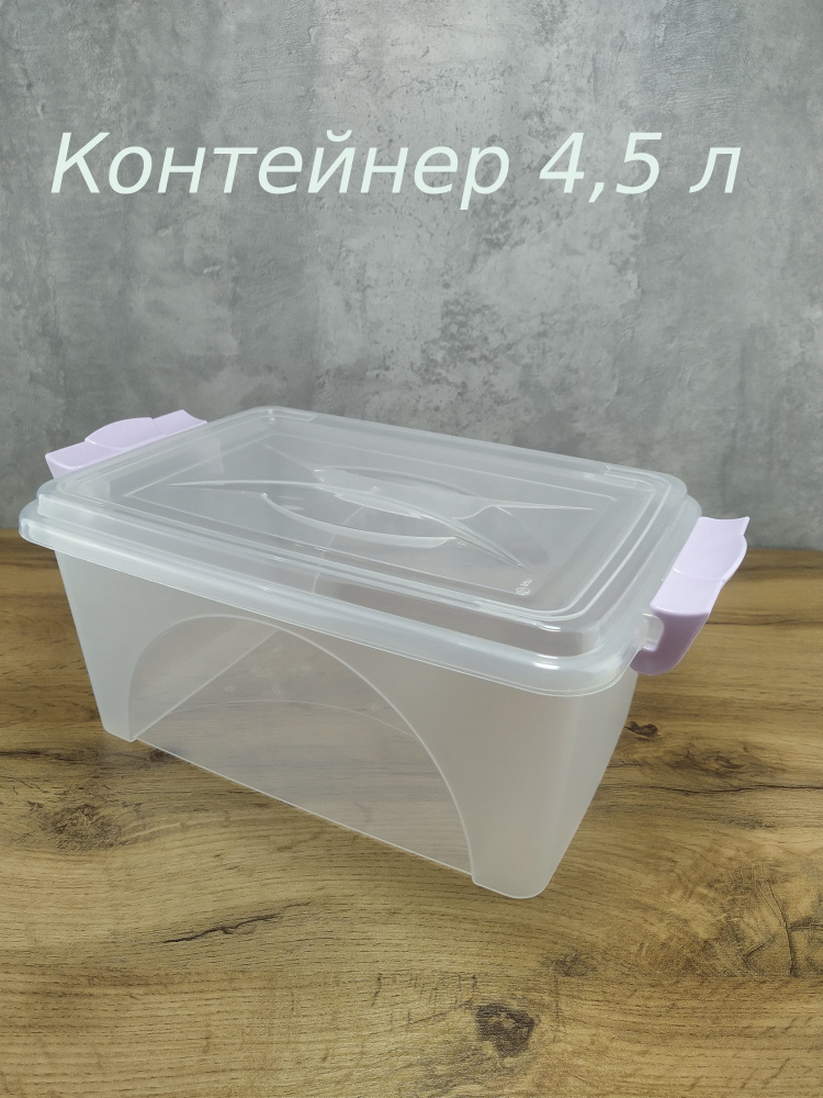 Альтернатива Коробка для хранения длина 30,5 см, ширина 20 см, высота 14,5 см.  #1