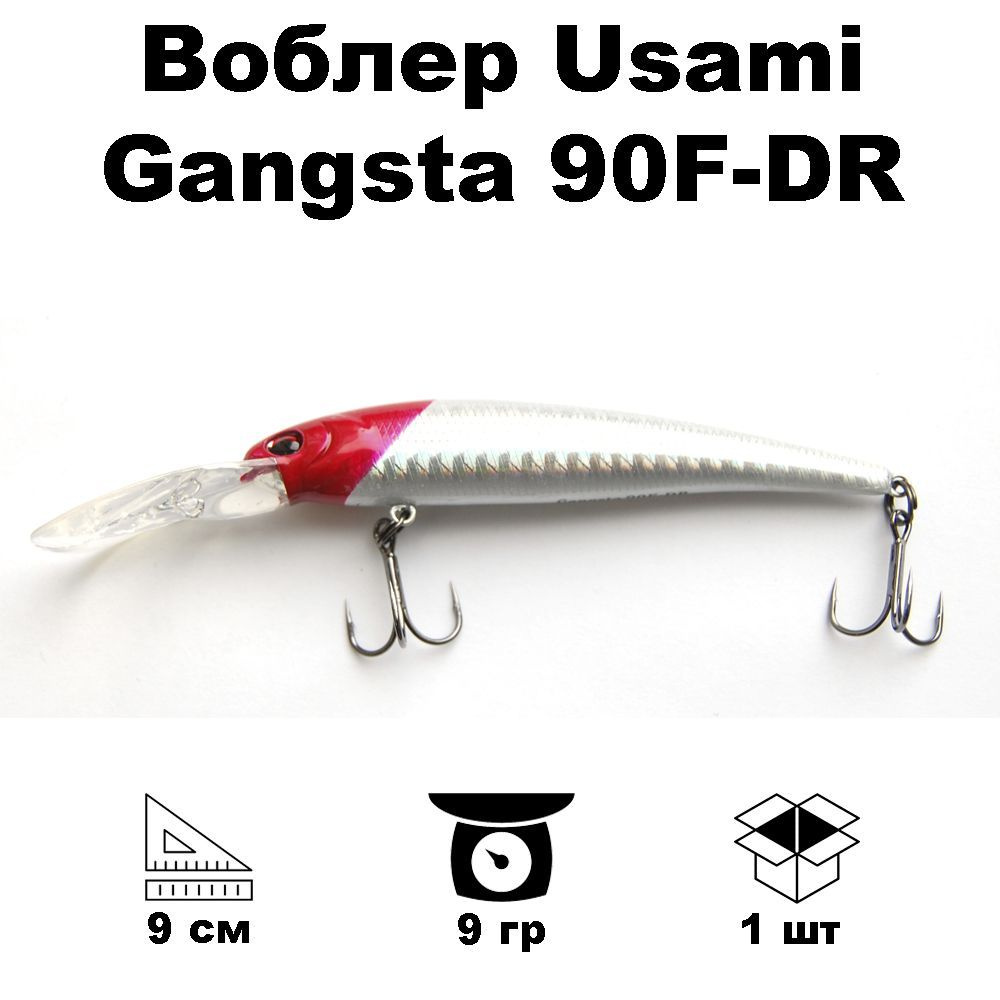 Воблер Usami Gangsta 90F-DR #010 #1