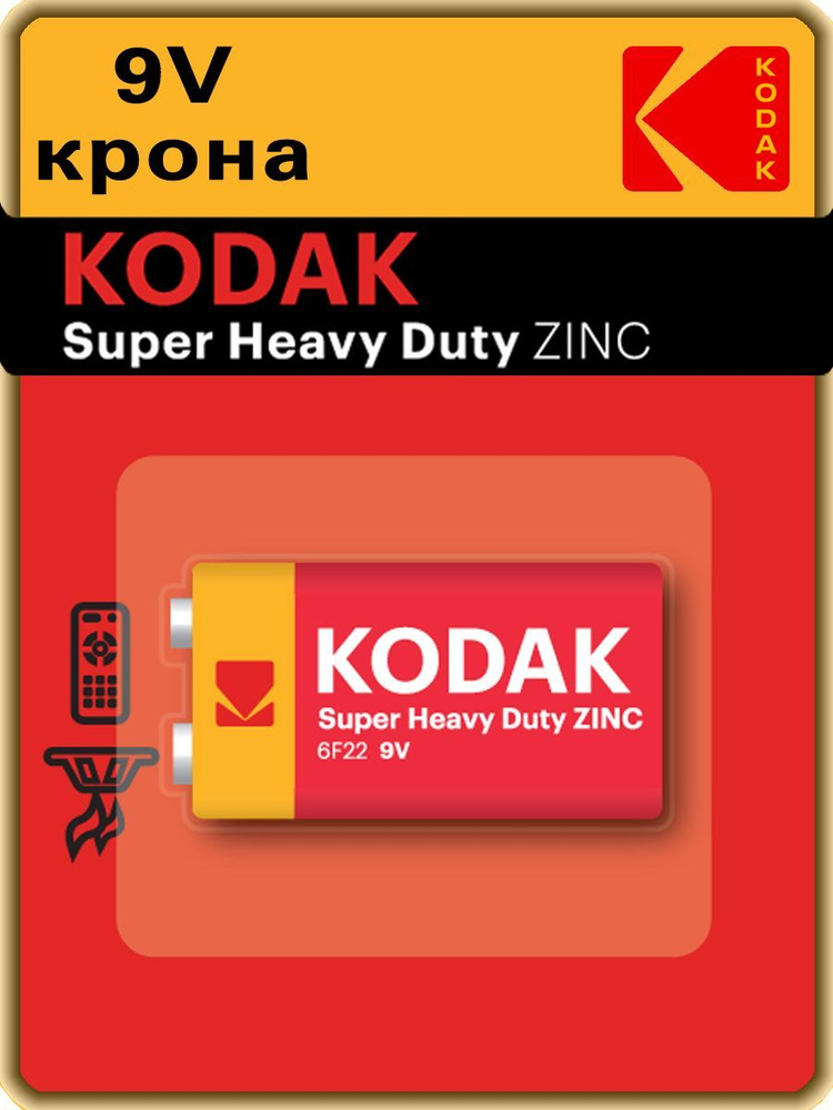 Батарейка Kodak Extra Крона 6F22 / 9V /Super Heavy Duty BL1 Zinc 9 V ...