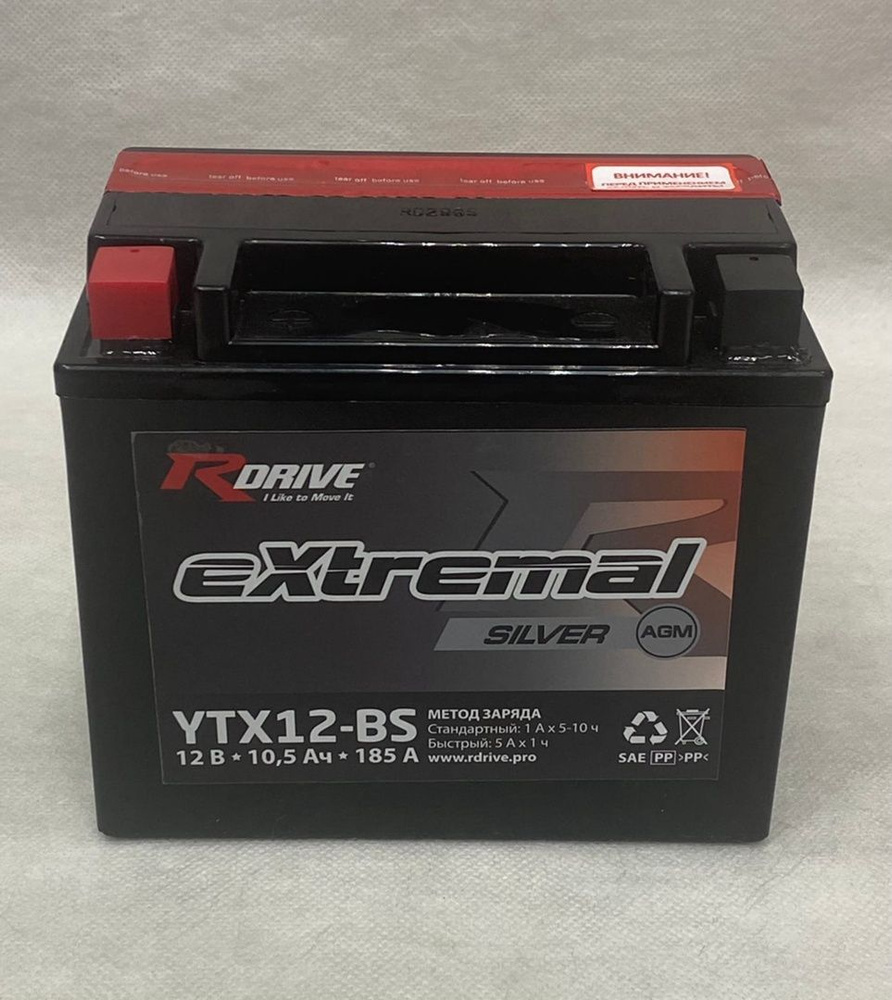 Аккумулятор RDrive Silver YTX12-BS #1