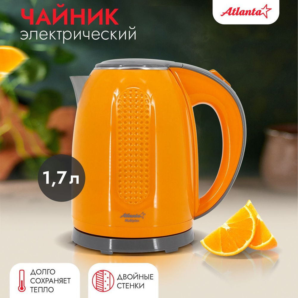 Чайник электрический ATH-2427 (orange) 2200 Вт #1