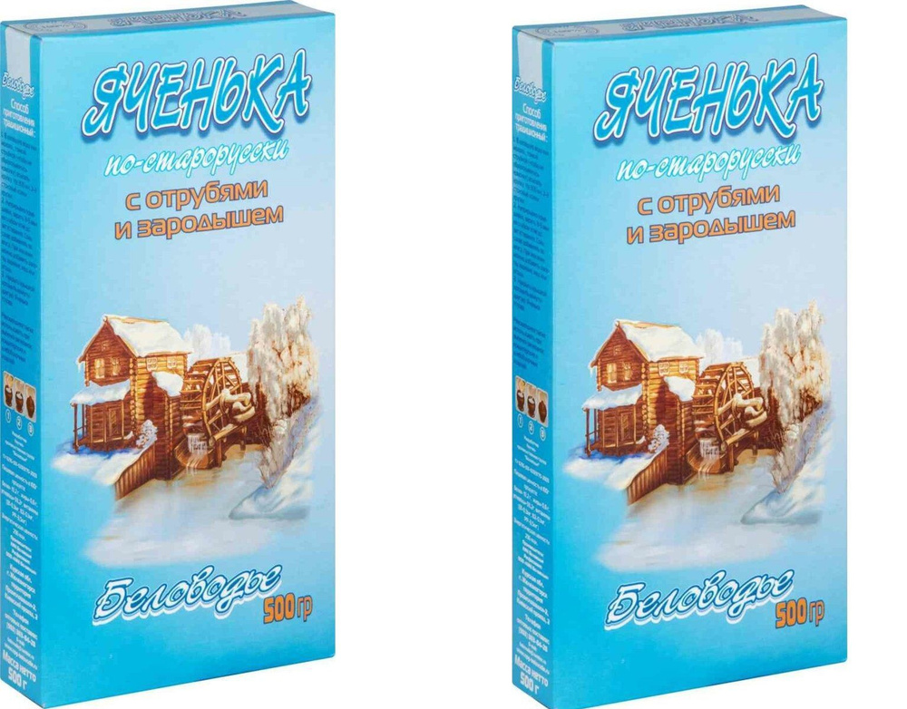 Беловодье Крупа "Яченька по-старорусски", 500 г, 2 шт/ #1