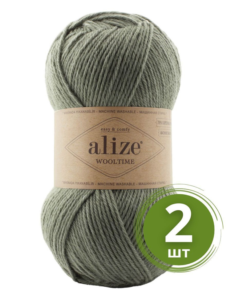 Пряжа Alize Wooltime (Вултайм) - 2 мотка Цвет: 274 артишок 75% шерсть, 25% полиамид, 100г 200м  #1