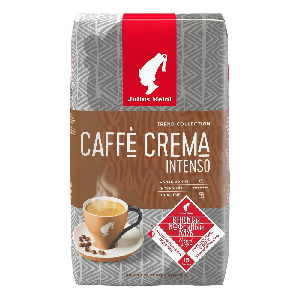 Кофе Julius Meinl Caffe Crema Intenso Trend Collection в зернах 1 кг #1