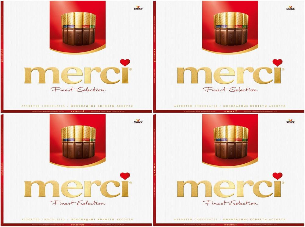 Конфеты шоколадные Merci Ассорти, комплект: 4 упаковки по 675 г  #1