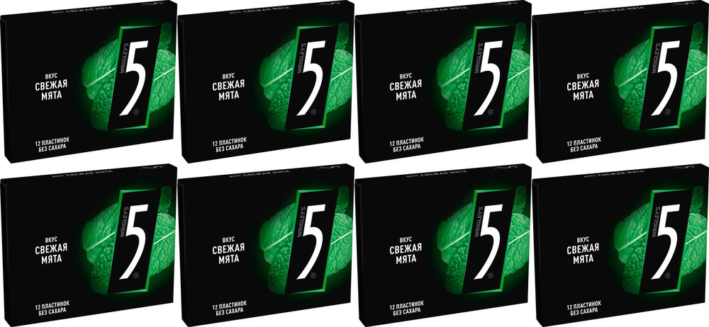 Жевательная резинка Five Electro Свежая мята 31,2 г, комплект: 8 упаковок по 31.2 г  #1