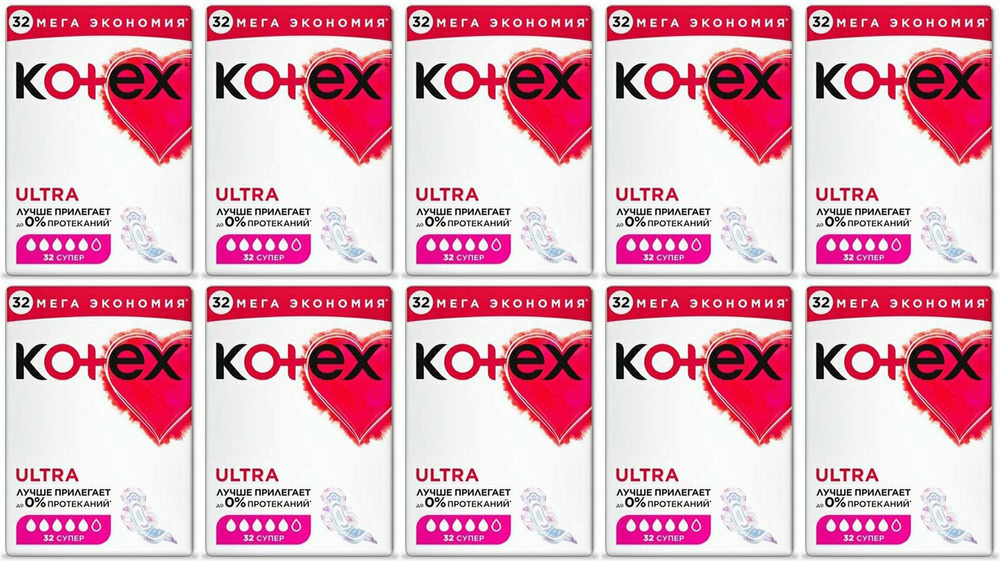 Прокладки женские Kotex Ultra Super, комплект: 10 упаковок по 32 шт  #1