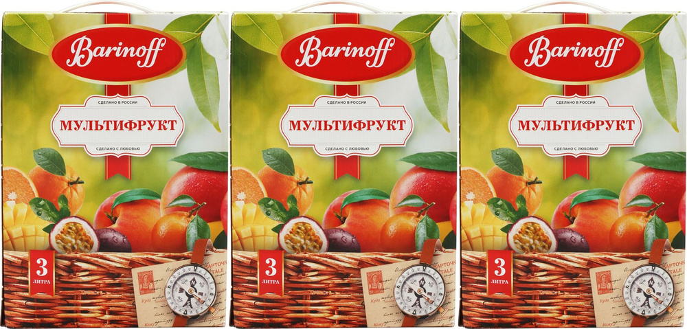 Напиток сокосодержащий Barinoff мультифрукт с мякотью, комплект: 3 упаковки по 3 л  #1