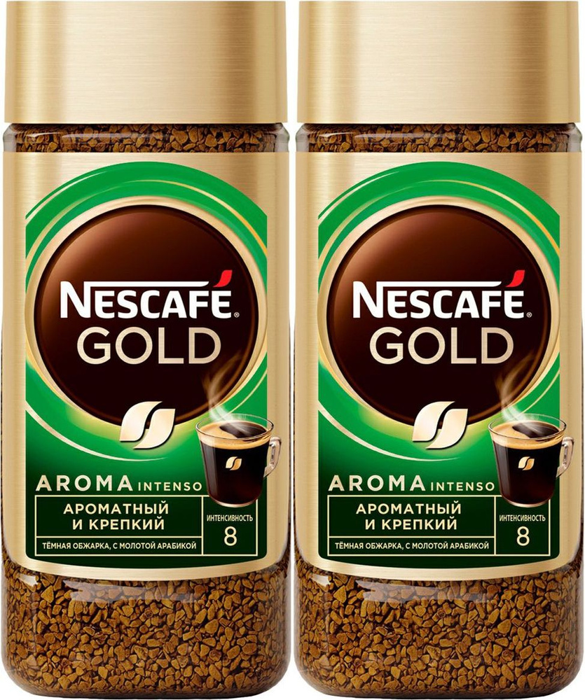 Кофе Nescafe Gold Aroma натуральный растворимый сублимированный с добавлением натурального жареного молотого #1