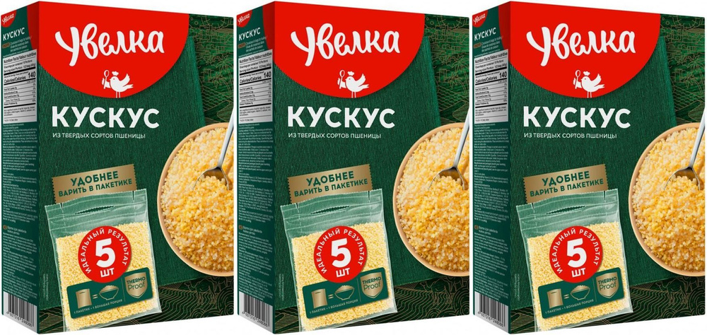 Кускус Увелка в варочных пакетиках 80 г х 5 шт, комплект: 3 упаковки по 400 г  #1