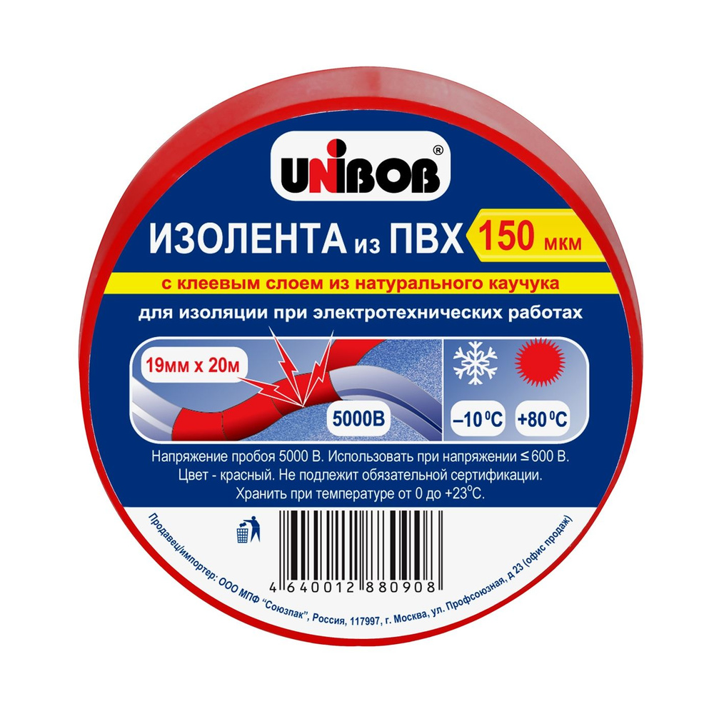 Изолента Unibob Электроизоляционная клейкая лента ПВХ, увеличенная толщина, красный, 19мм * 20м, 150 #1