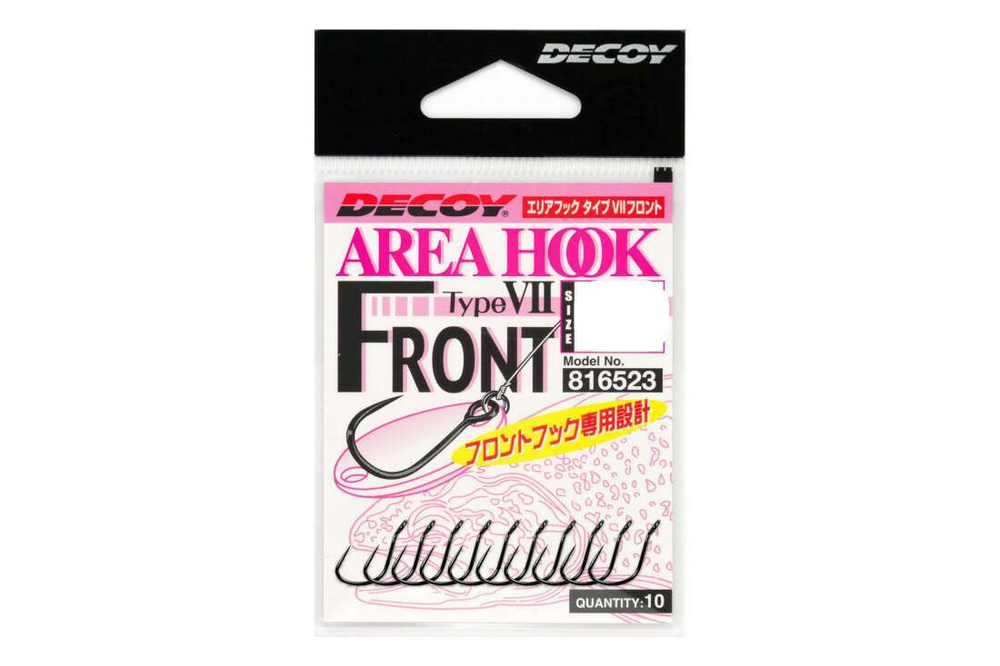 Крючок Decoy Area Hook VII Front #12 (10шт) #1
