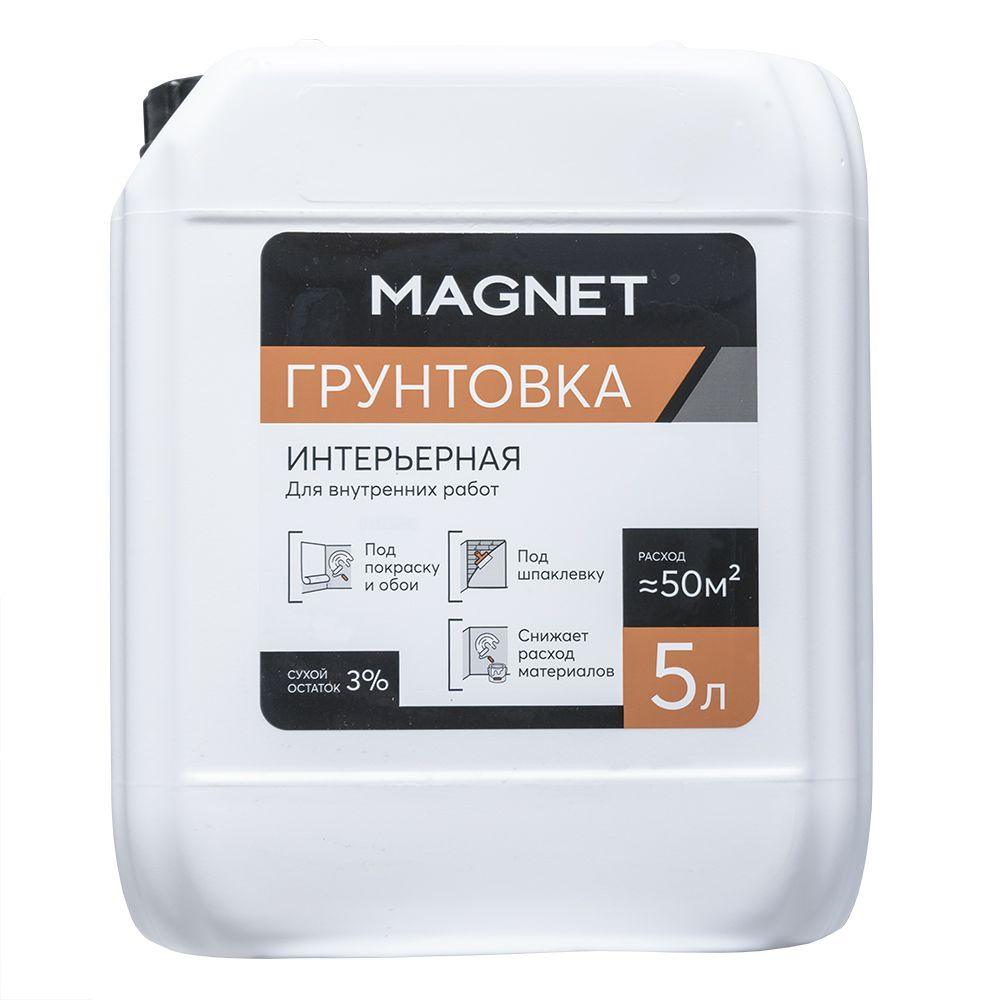 MAGNET Грунтовка 5 л #1