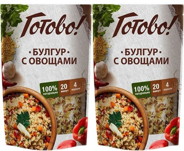 Булгур Готово! с овощами, комплект: 2 упаковки по 250 г #1