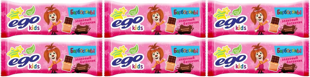 Батончик EGO kids злаковый молочный шоколад, комплект: 6 упаковок по 25 г  #1