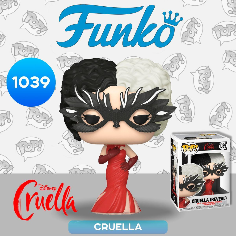 Фигурка Funko POP! Disney Cruella Cruella (Reveal) in Red Gown (1039) 54467 #1