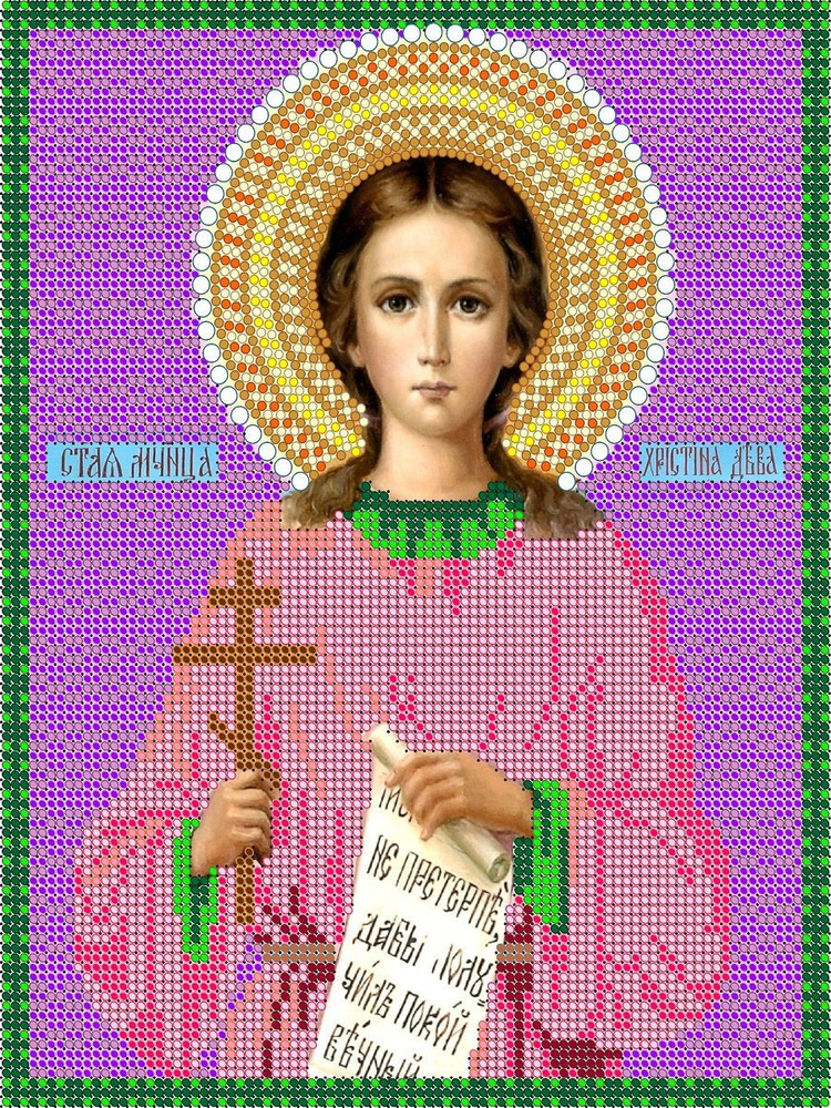 Набор для вышивания чешским бисером Икона Святая Кристина 19*24  #1