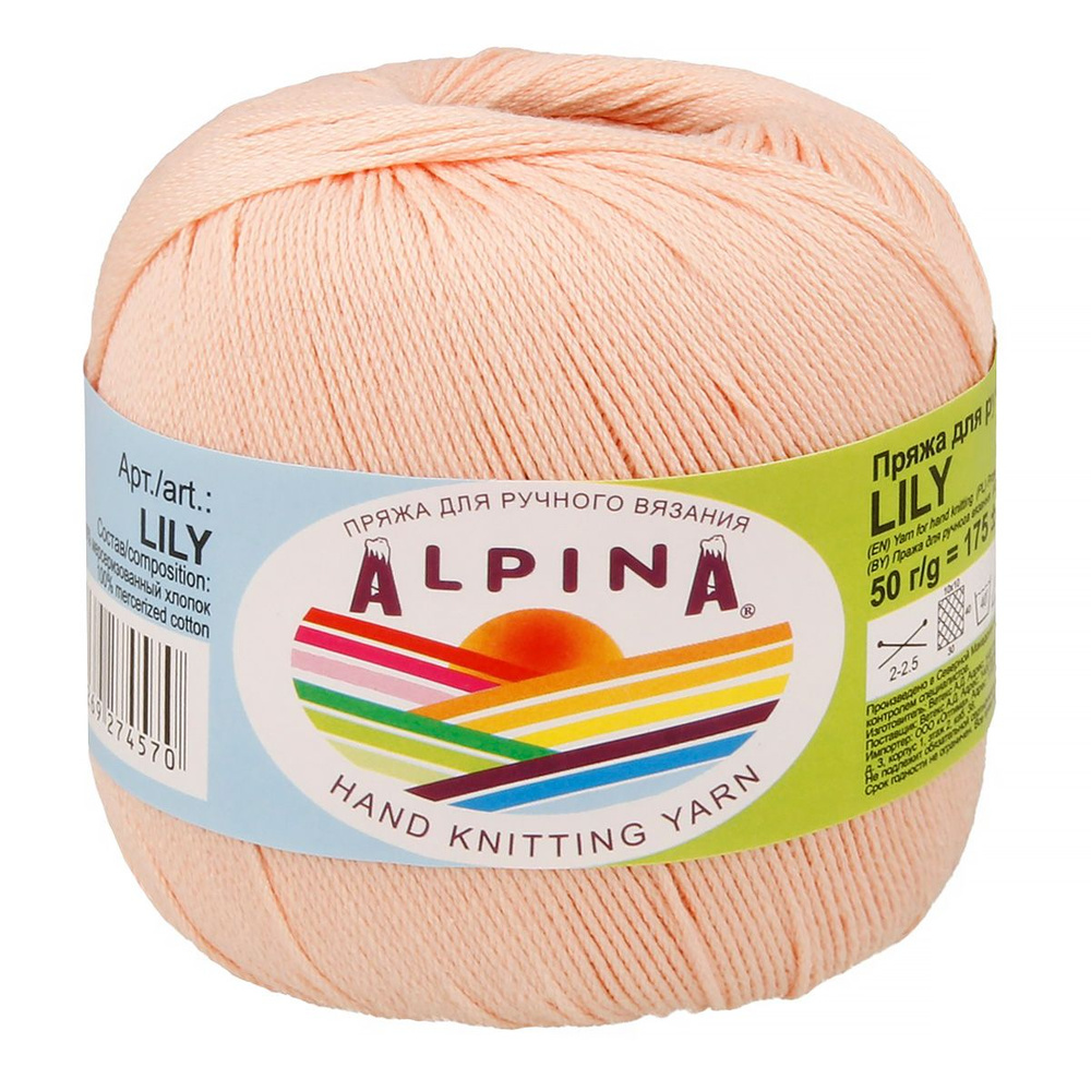 Пряжа ALPINA "LILY" 100% мерсеризованный хлопок 50 г 175 м №011персиковый  #1