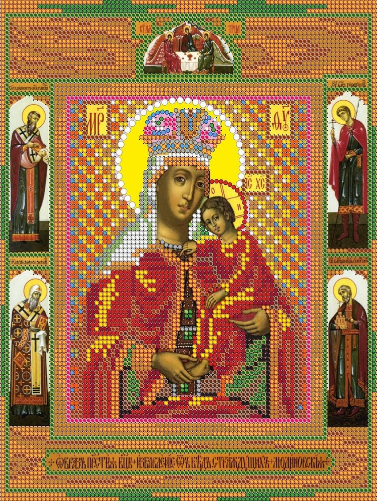 Набор для вышивания чешским бисером Икона Пресвятая Богородица Избавительница от бед страждущих 19*24 #1