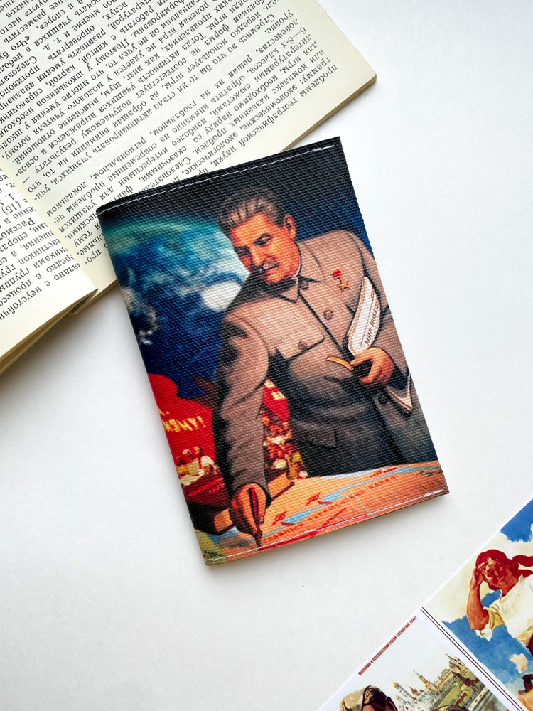 Обложка для паспорта "Сталин и Ленин" #1