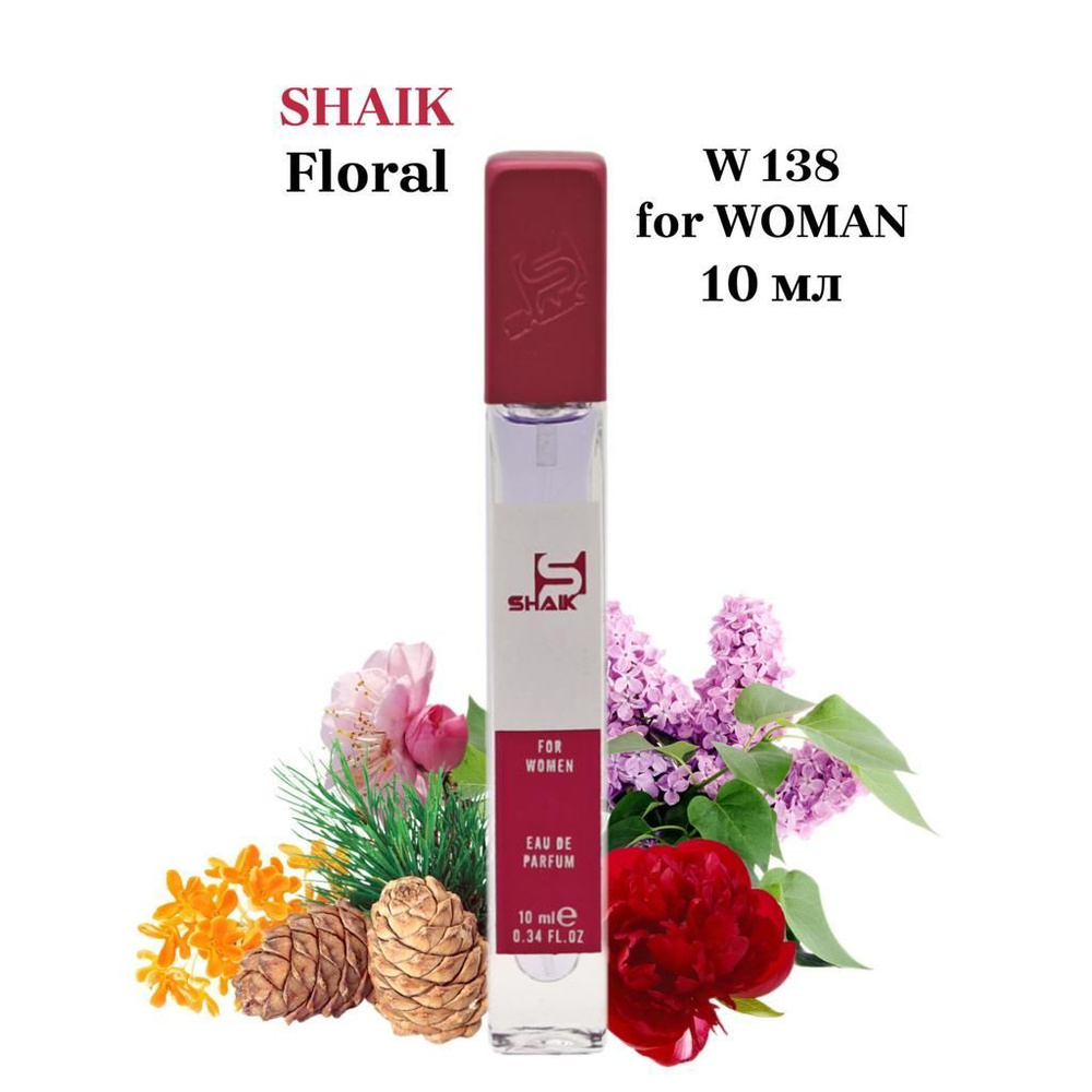 SHAIK PARIS W 138 Floral Парфюмерная вода 10мл Женская #1