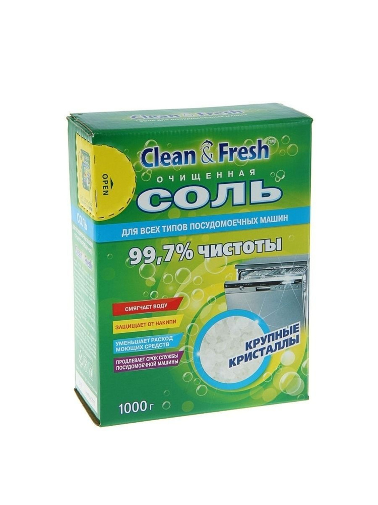 Соль Clean & Fresh для ПММ гранулированная 1кг. #1