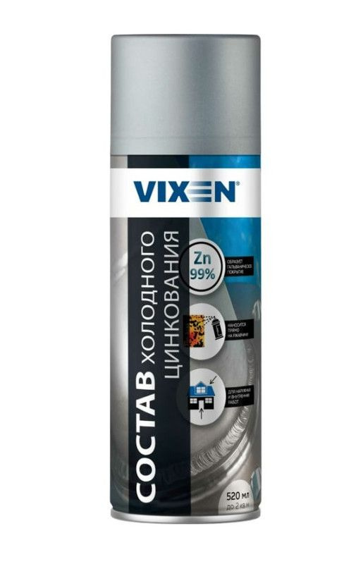 Состав холодного цинкования Vixen VX-23000 520 мл #1