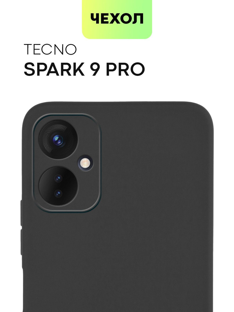 Чехол для Tecno Spark 9 Pro (Техно Спарк 9 Про, Тесно), тонкая накладка BROSCORP выполнена из качественного #1