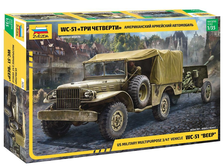 Американский армейский автомобиль Dodge WC-51 Три четверти (1/35)  #1