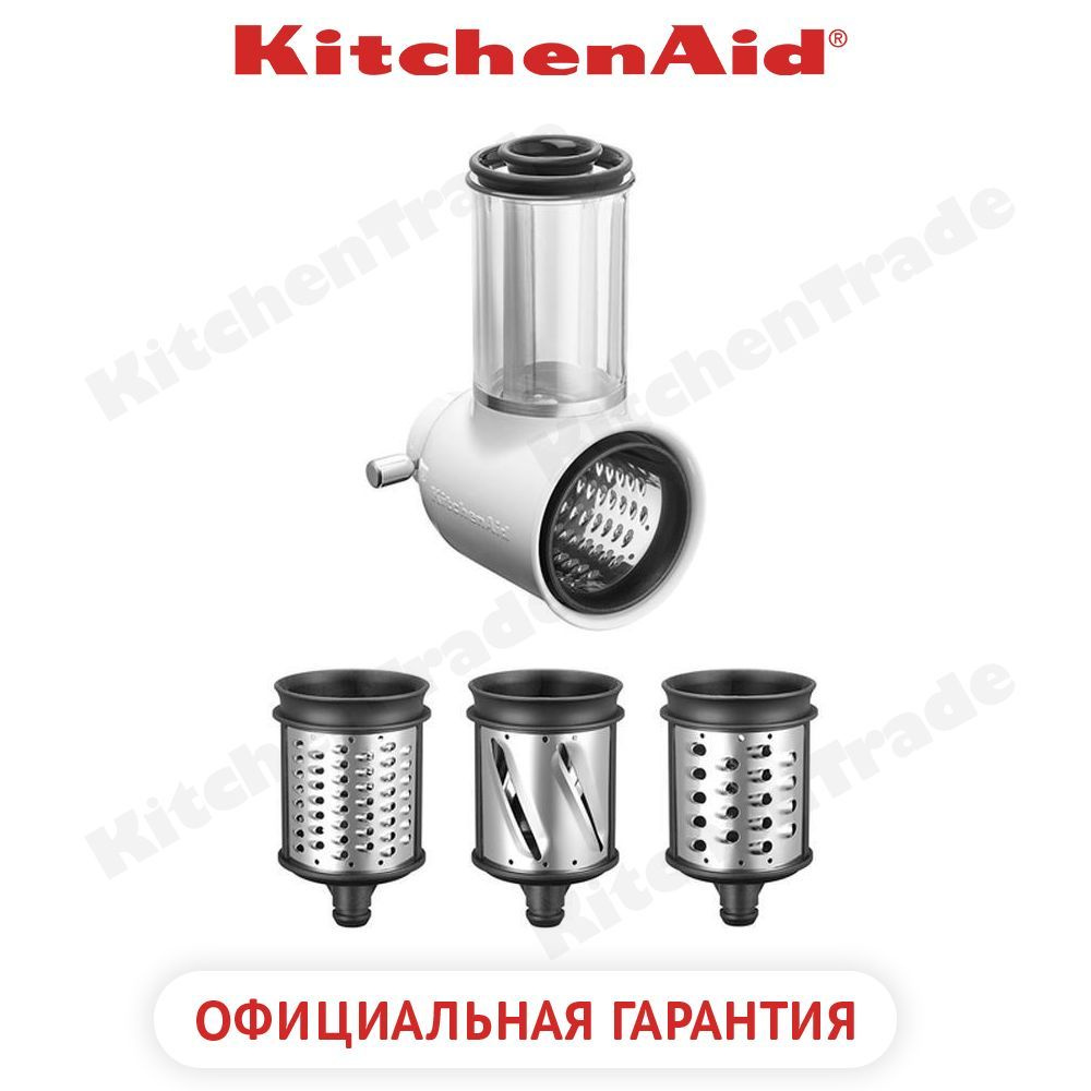 KitchenAid Насадка для кухонного комбайна 5KSMVSA #1