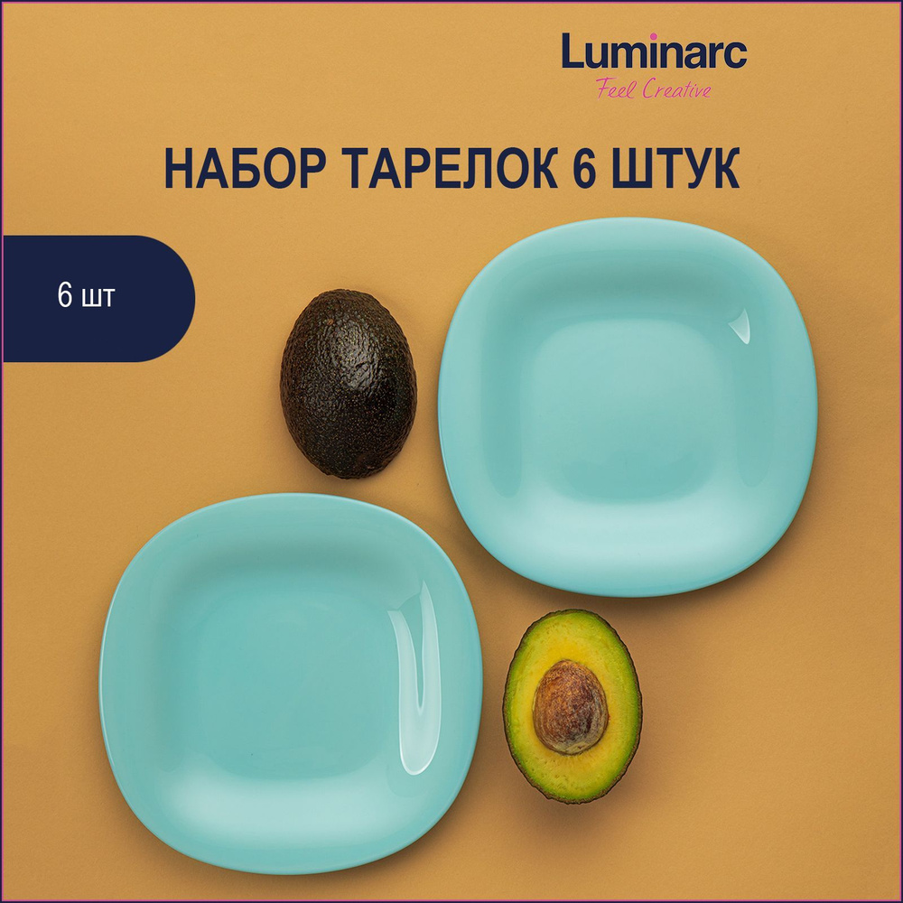 Набор десертных тарелок Luminarc Carine Light Turquoise 19 см 6 шт #1