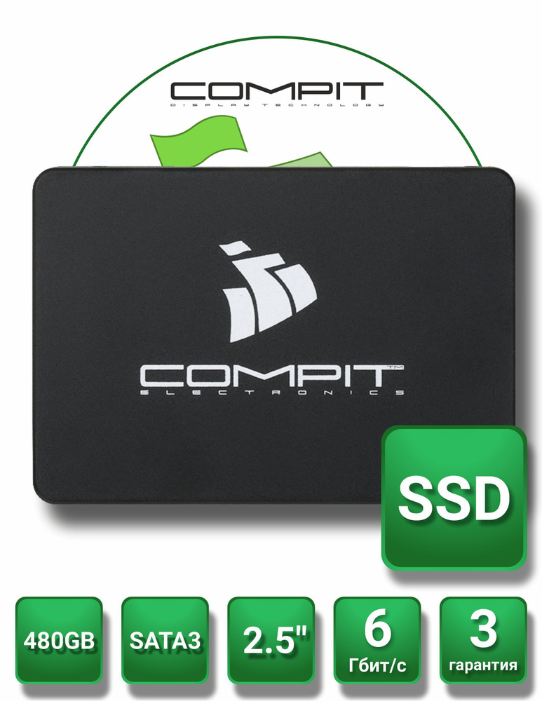 Compit 480 ГБ Внутренний SSD-диск SSD накопитель Compit (CMPTSSD25480GB) #1