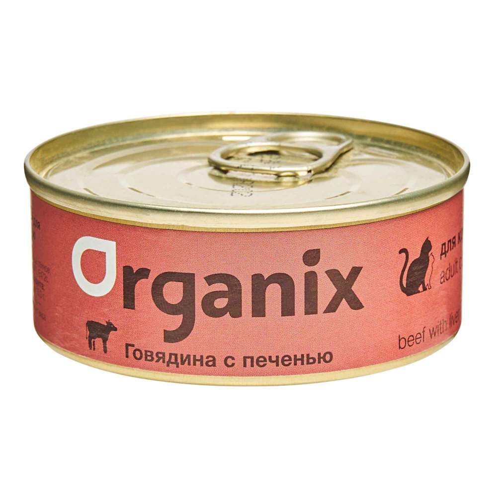 Organix консервы с говядиной и печенью для кошек, 45 шт по 100 гр  #1