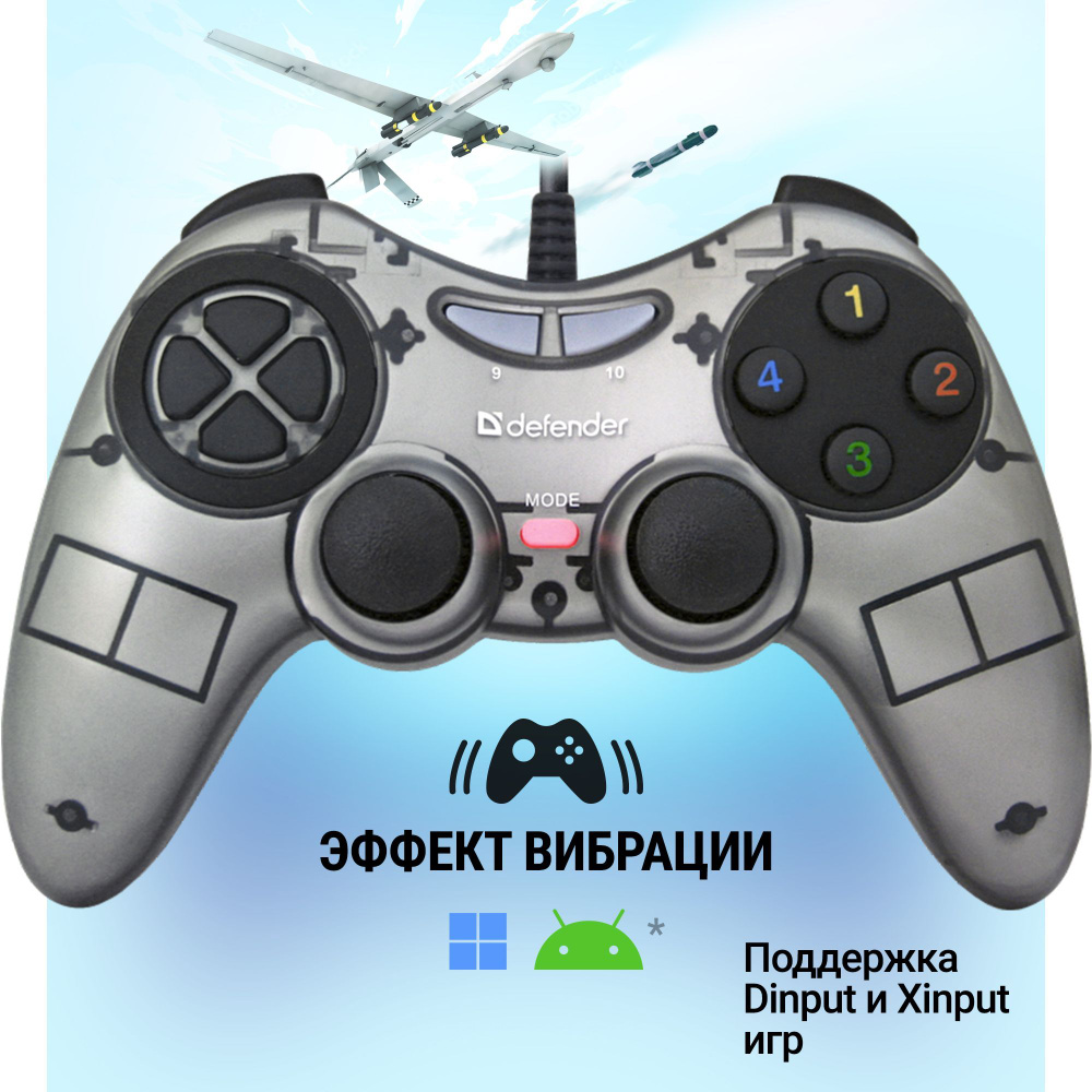 Джойстик геймпад для пк проводной Defender Zoom USB Xinput #1