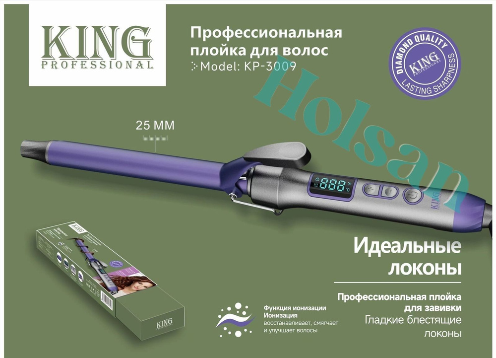 Плойка для локонов 25мм KING KP-3009 / для завивки волос, для кудрей, щипцы для волос  #1