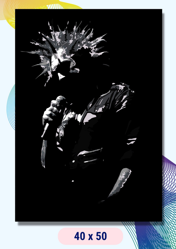 Картина по номерам LAVA " Михаил Горшенёв / Король и Шут " на холсте на подрамнике 40х50  #1