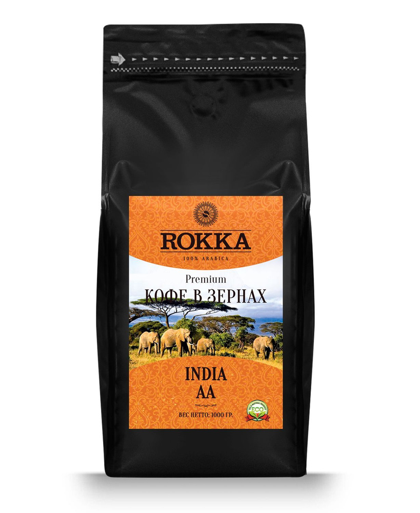 Кофе в зернах "Рокка" Индия АА 1 кг #1