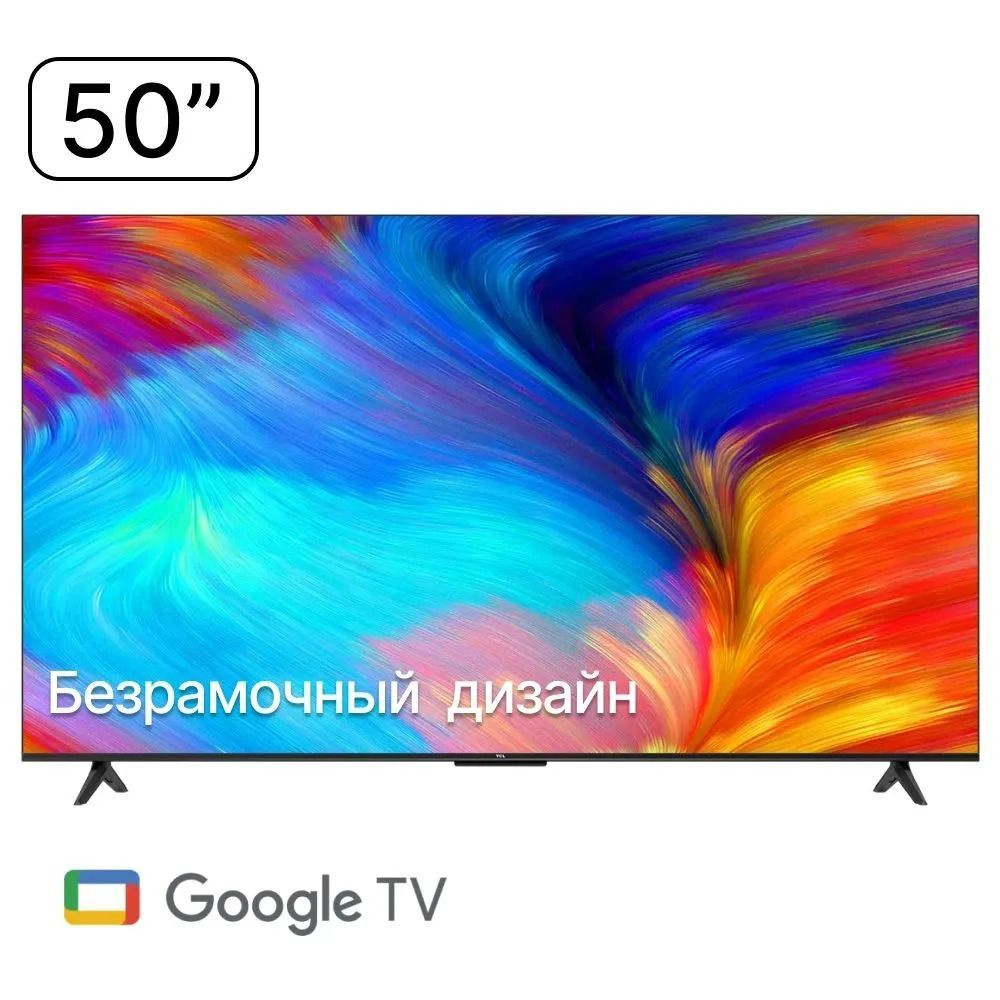 TCL Телевизор 50P637 50" 4K UHD, черный #1