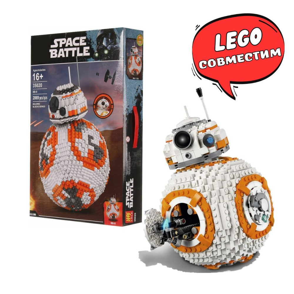 Конструктор Дроид-Астромеханик BB-8 Звездные войны 10908 (сопоставим с LEGO STAR WARS 75187)  #1