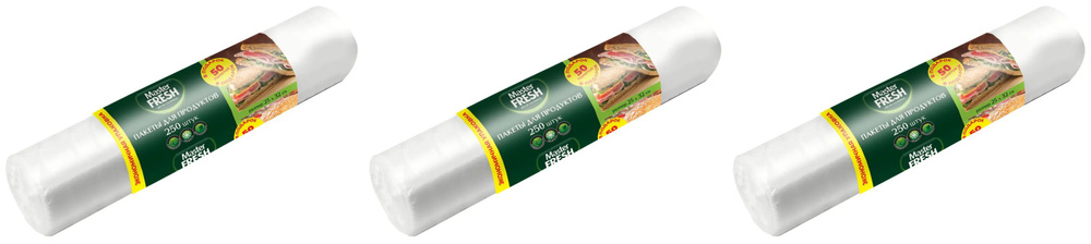 Master Fresh Пакет для хранения продуктов, 250 шт, 3 уп #1