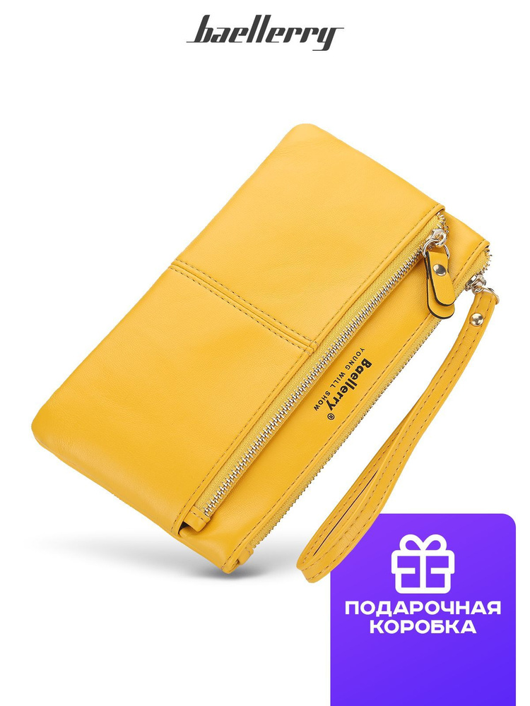 Женское портмоне Baellerry с отделением для телефона, кошелек для карт, желтый  #1