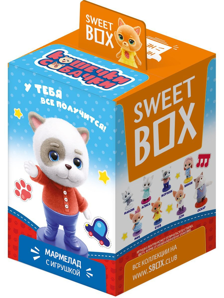 Sweet Box Конфитрейд СВИТБОКС КОШЕЧКИ-СОБАЧКИ Мармелад с игрушкой, 10г  #1