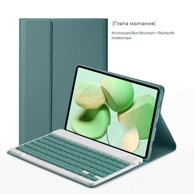 Чехол-клавиатура для Xiaomi Redmi Pad SE 11" 2023 клавиатурой Bluetooth, русские буквы, Темно-зеленый. #1