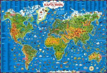 Детская карта мира #1