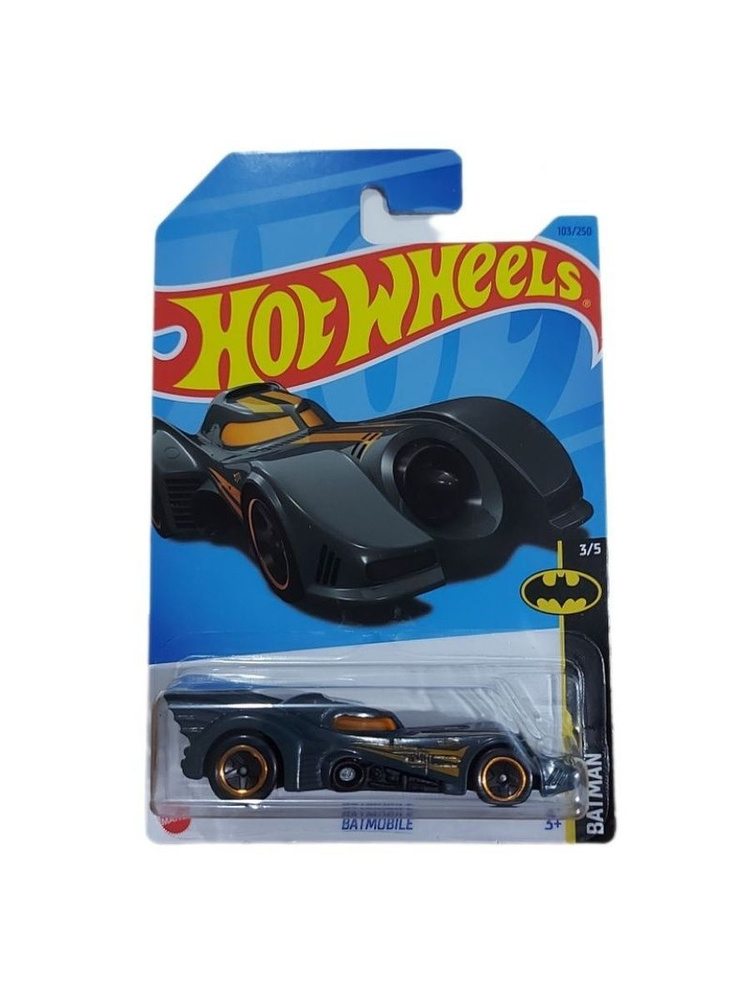 HKG99 Машинка металлическая игрушка Hot Wheels коллекционная модель BATMOBILE серый  #1