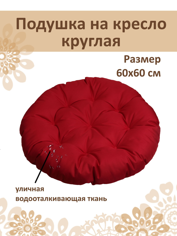 Русский гамак Подушка декоративная, 60x60 #1