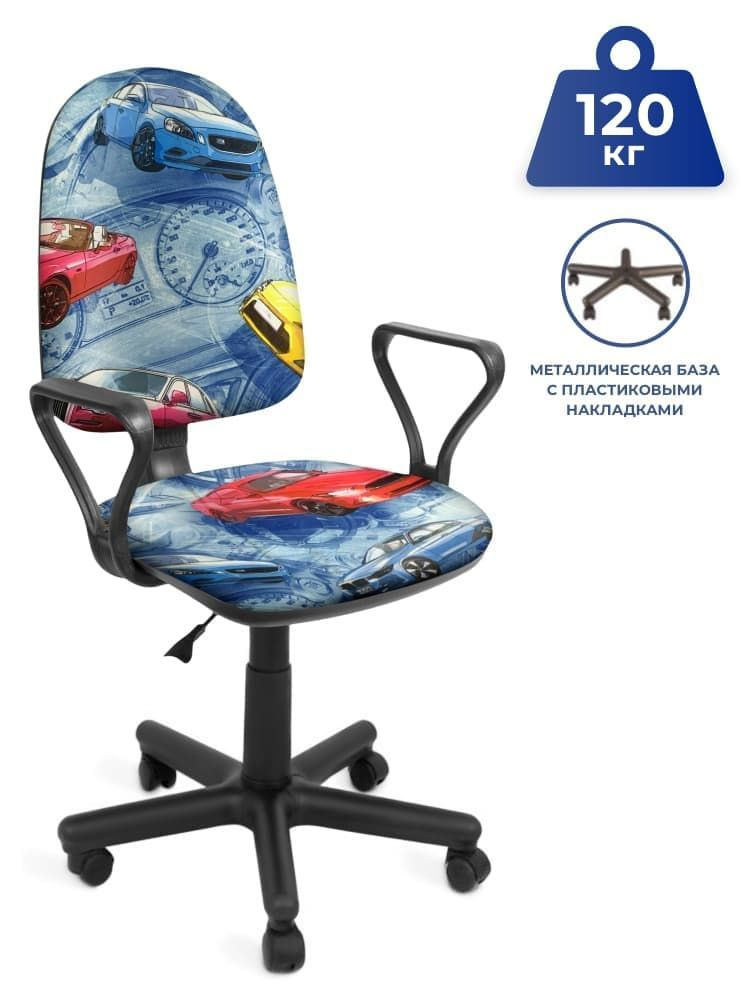 Кресло компьютерное детское, стул компьютерный на колесах для школьника Prestige, ткань Top Gear 006 #1