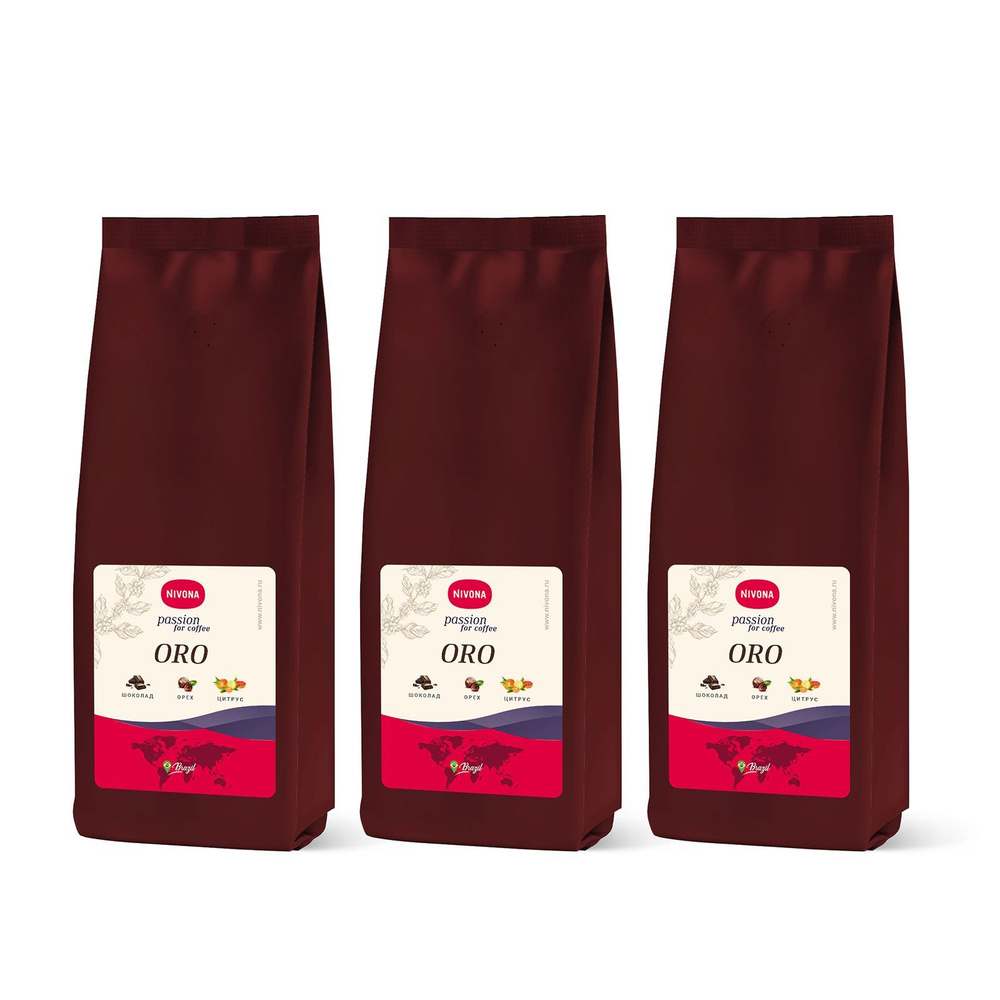Кофе в зернах Nivona ORO promo pack (3 x 250 g), 100% арабика, средняя степень обжарки  #1