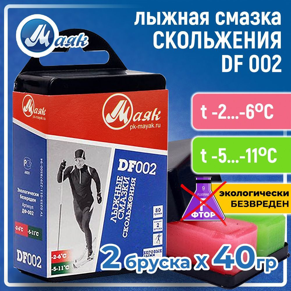 Парафин для лыж Маяк Ancor Sport ДФ-002, 80 гр t (-2-6C) (-5- 11C) #1